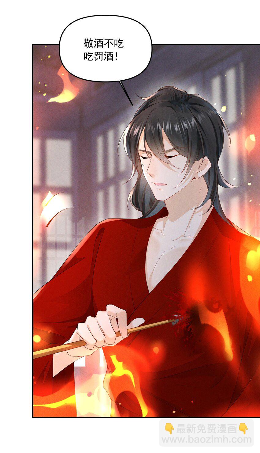 041 了结业障，方可超脱(1/2)-第43话