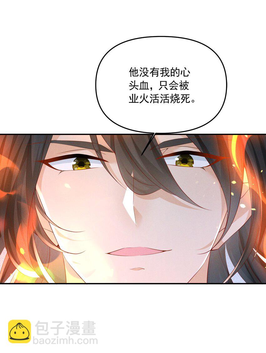 041 了结业障，方可超脱(1/2)-第43话