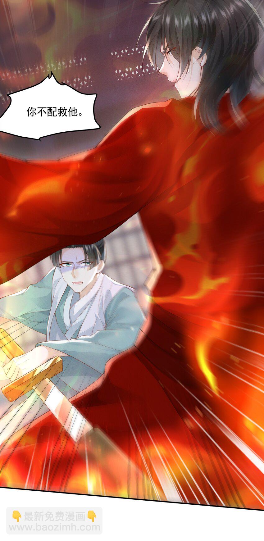 041 了结业障，方可超脱(1/2)-第43话