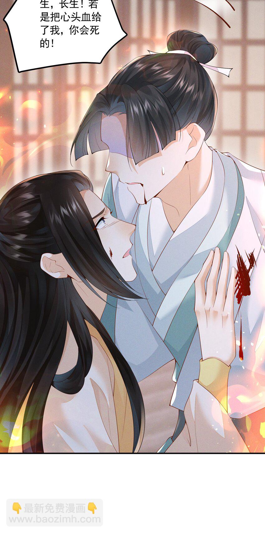 041 了结业障，方可超脱(1/2)-第43话