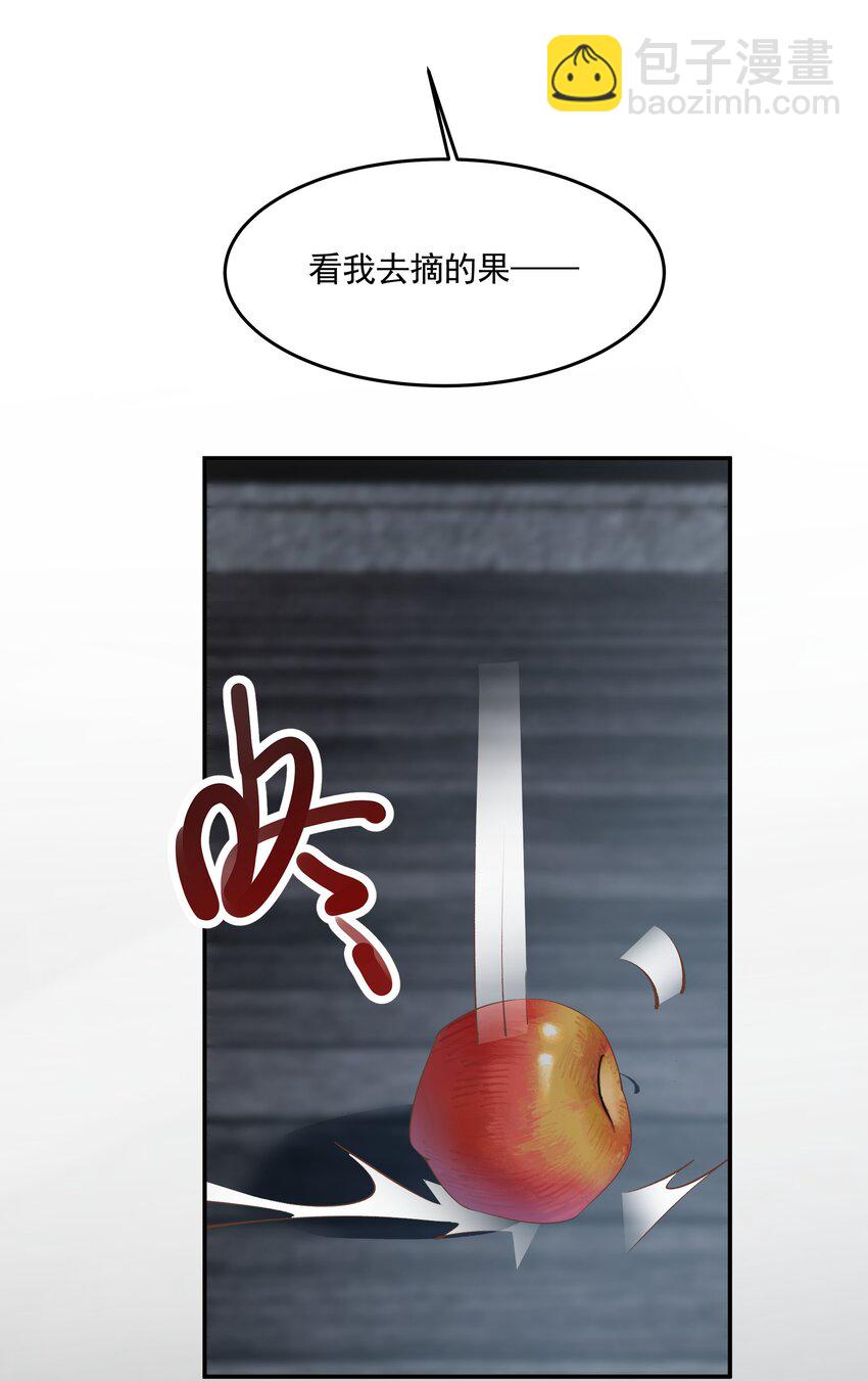 041 了结业障，方可超脱(1/2)-第43话