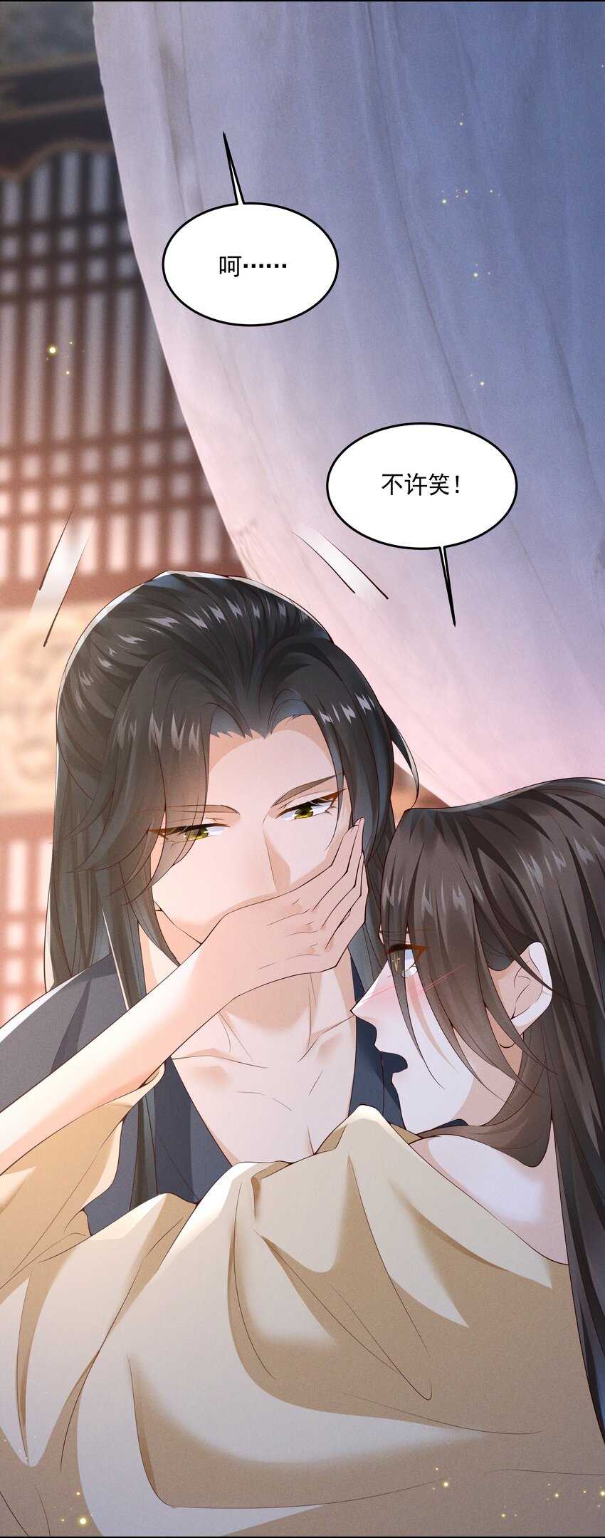 043 番外篇(1/2)-第47话