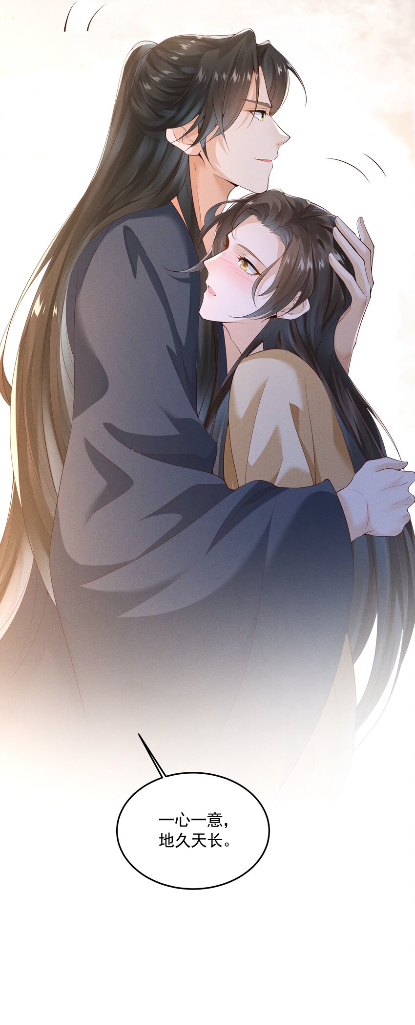 043 番外篇(1/2)-第47话