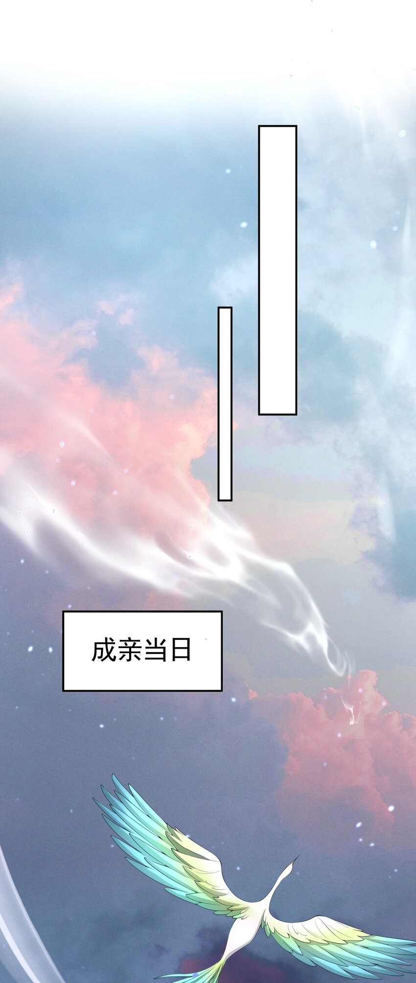 043 番外篇(1/2)-第47话