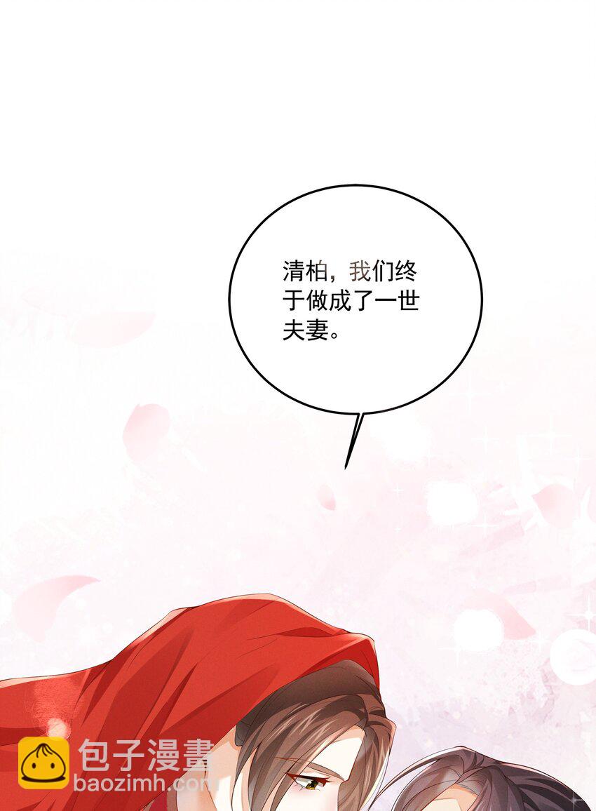 043 番外篇(1/2)-第47话