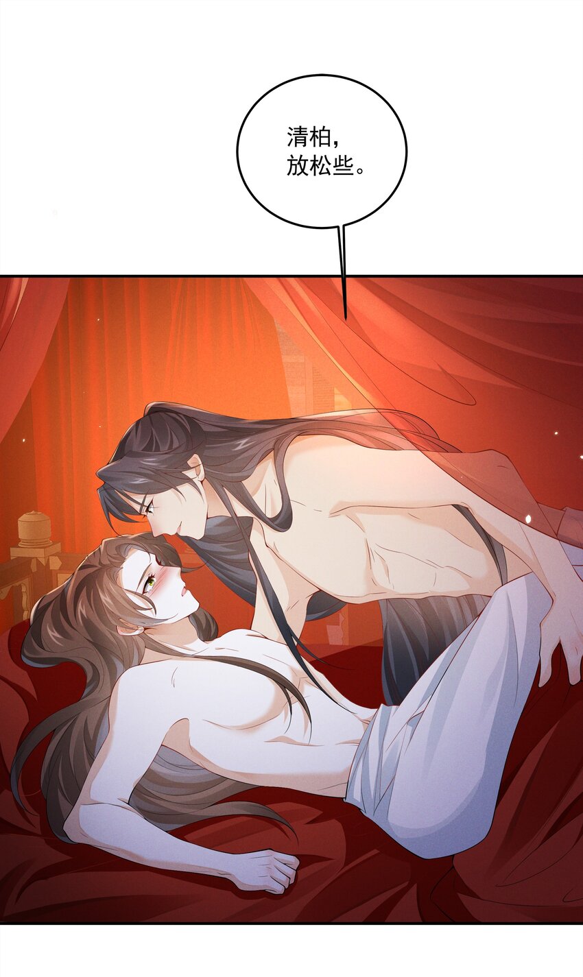 043 番外篇(1/2)-第47话