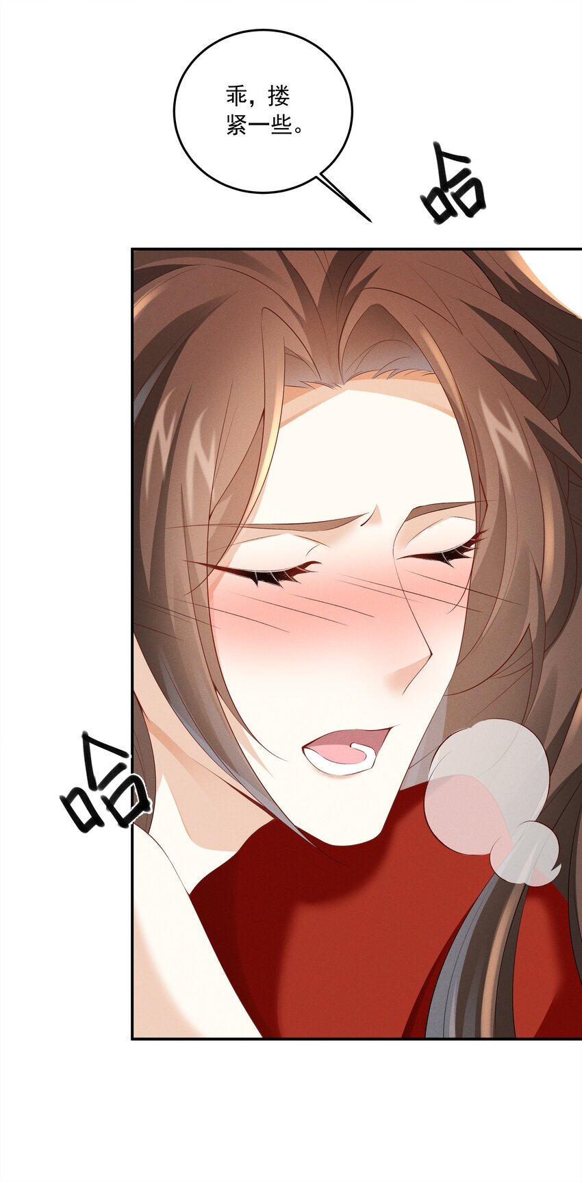 043 番外篇(1/2)-第47话