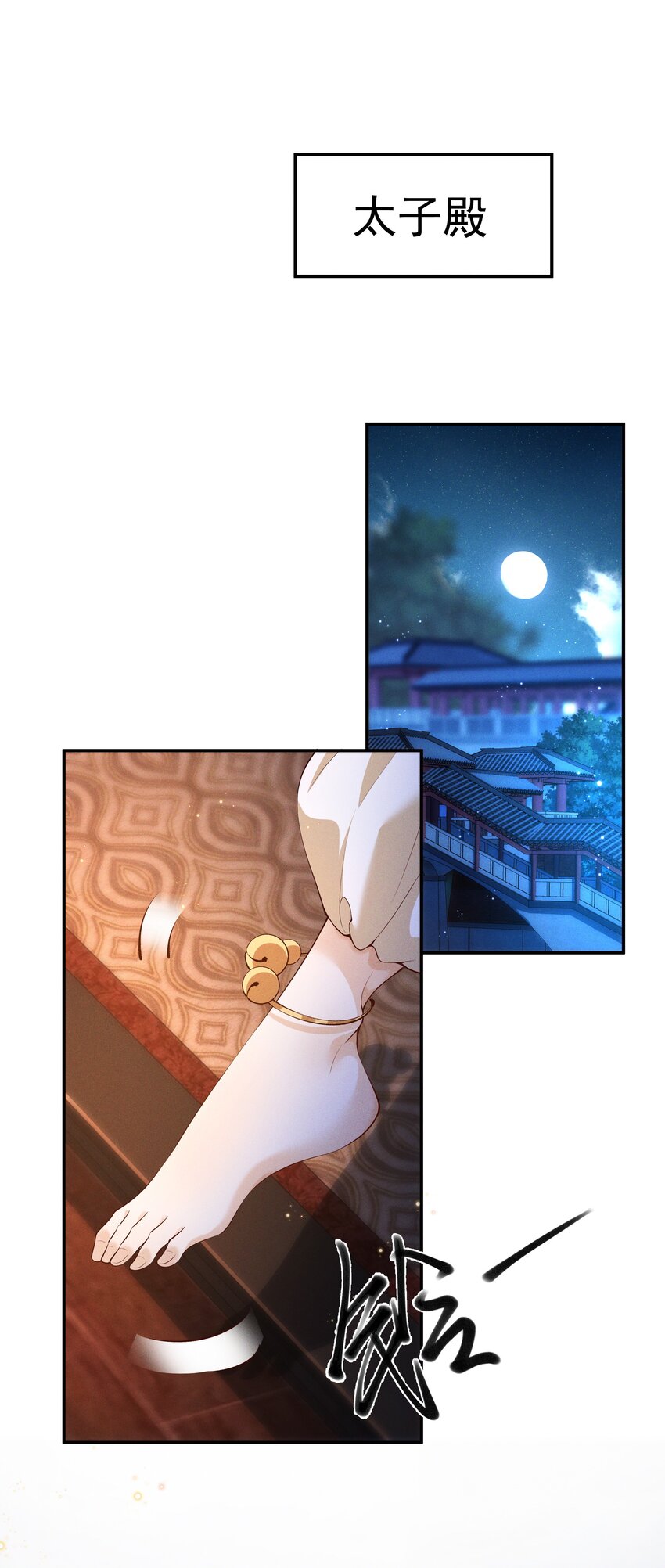 043 番外篇(1/2)-第47话