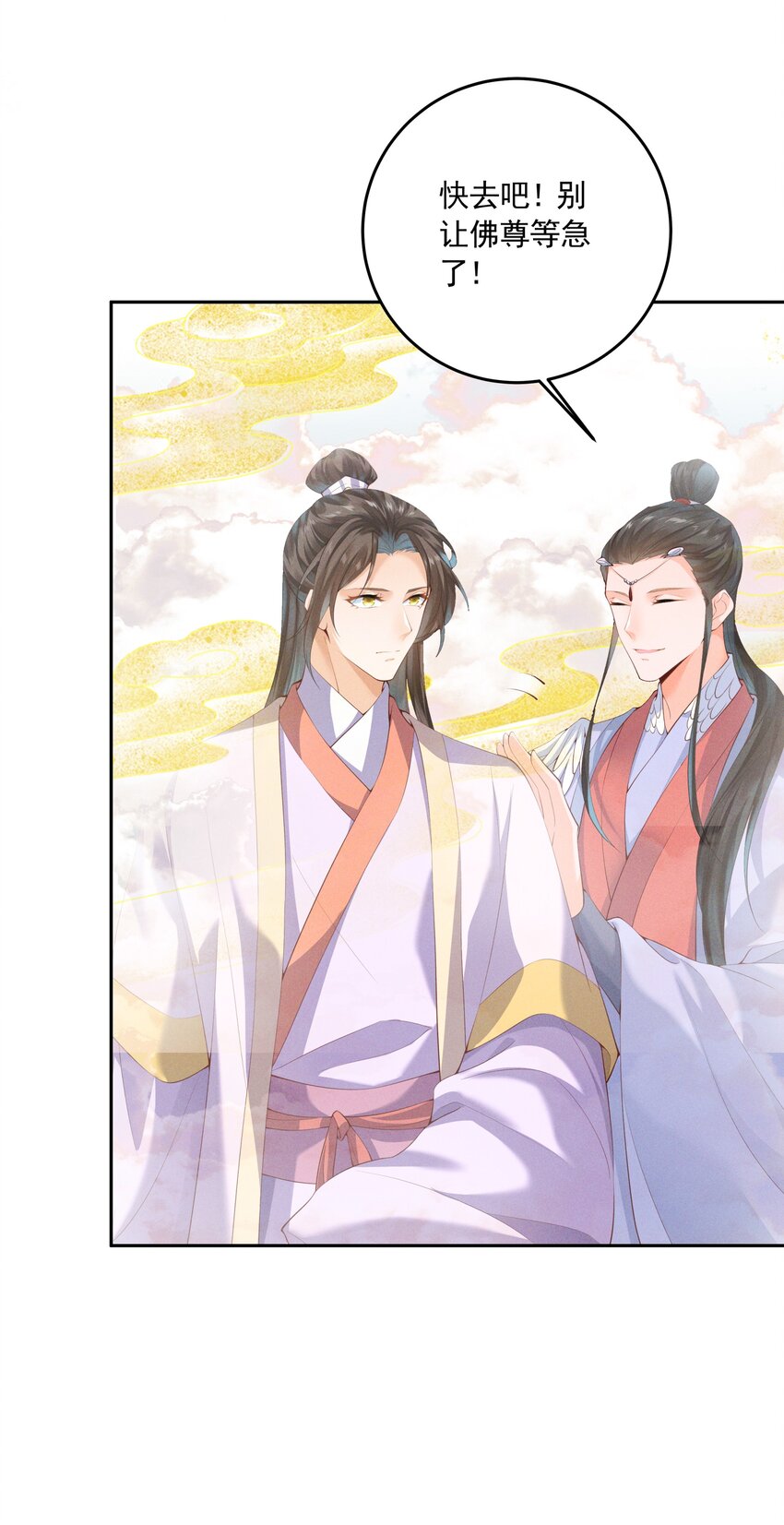 043 番外篇(1/2)-第47话