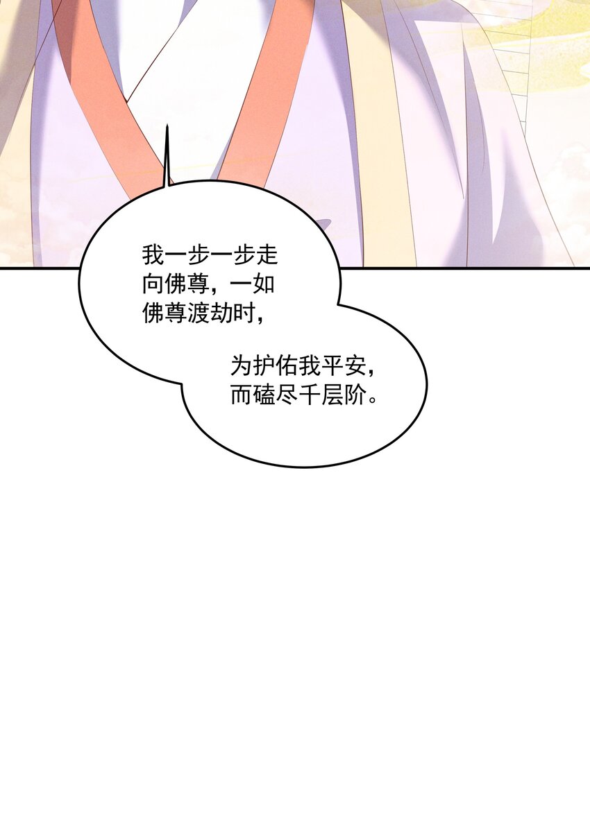 043 番外篇(1/2)-第47话