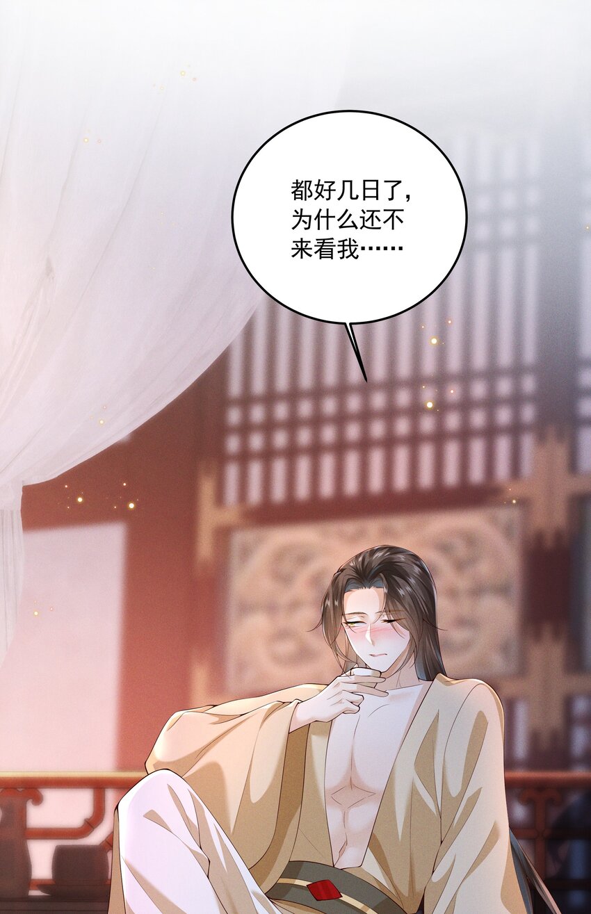 043 番外篇(1/2)-第47话