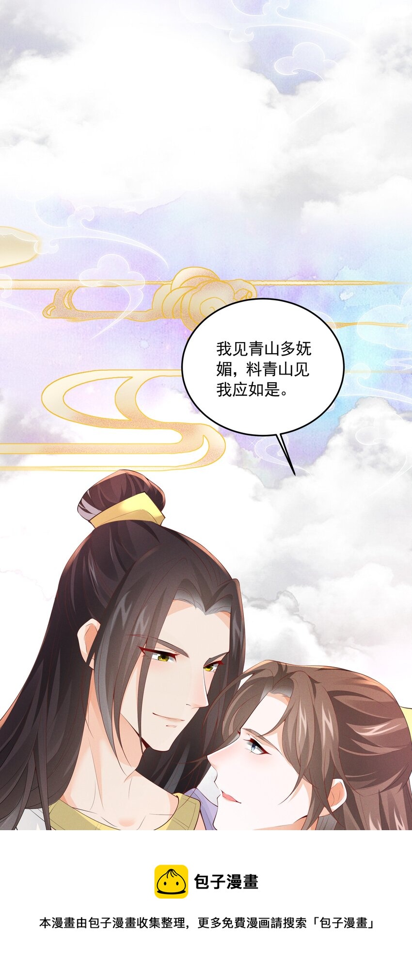 043 番外篇(1/2)-第47话