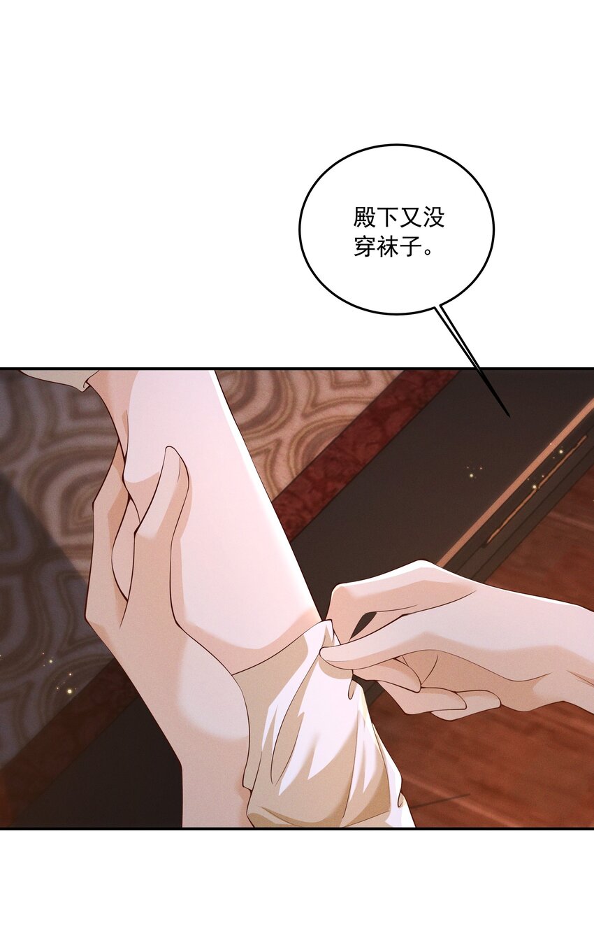 043 番外篇(1/2)-第47话