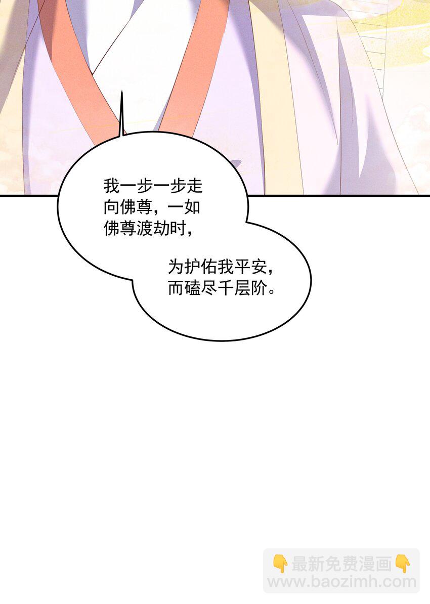青山看我應如是 - 043 番外篇（上）(1/2) - 4