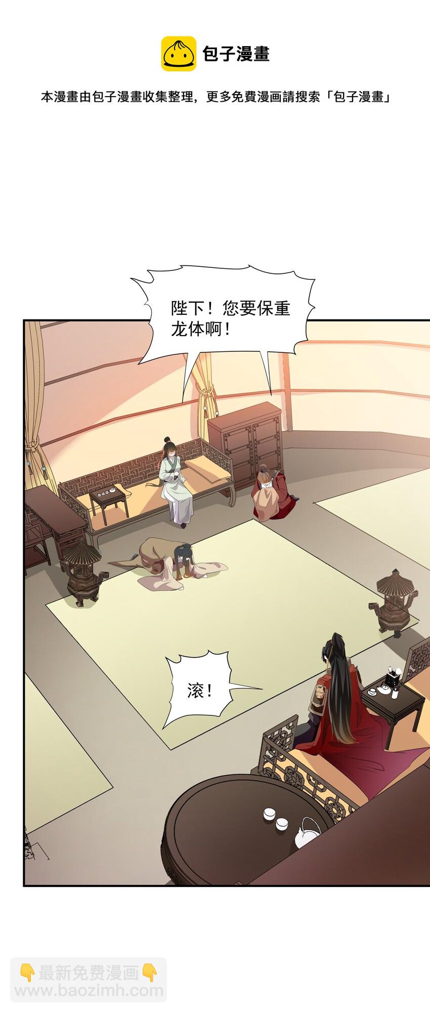 09 在&hellip;&hellip;看你呀(1/2)-第9话