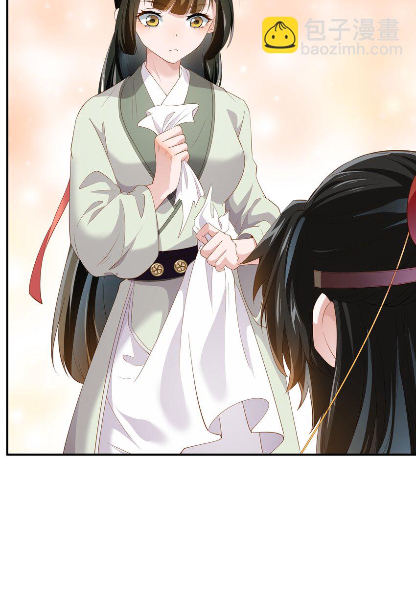 09 在&hellip;&hellip;看你呀(1/2)-第9话