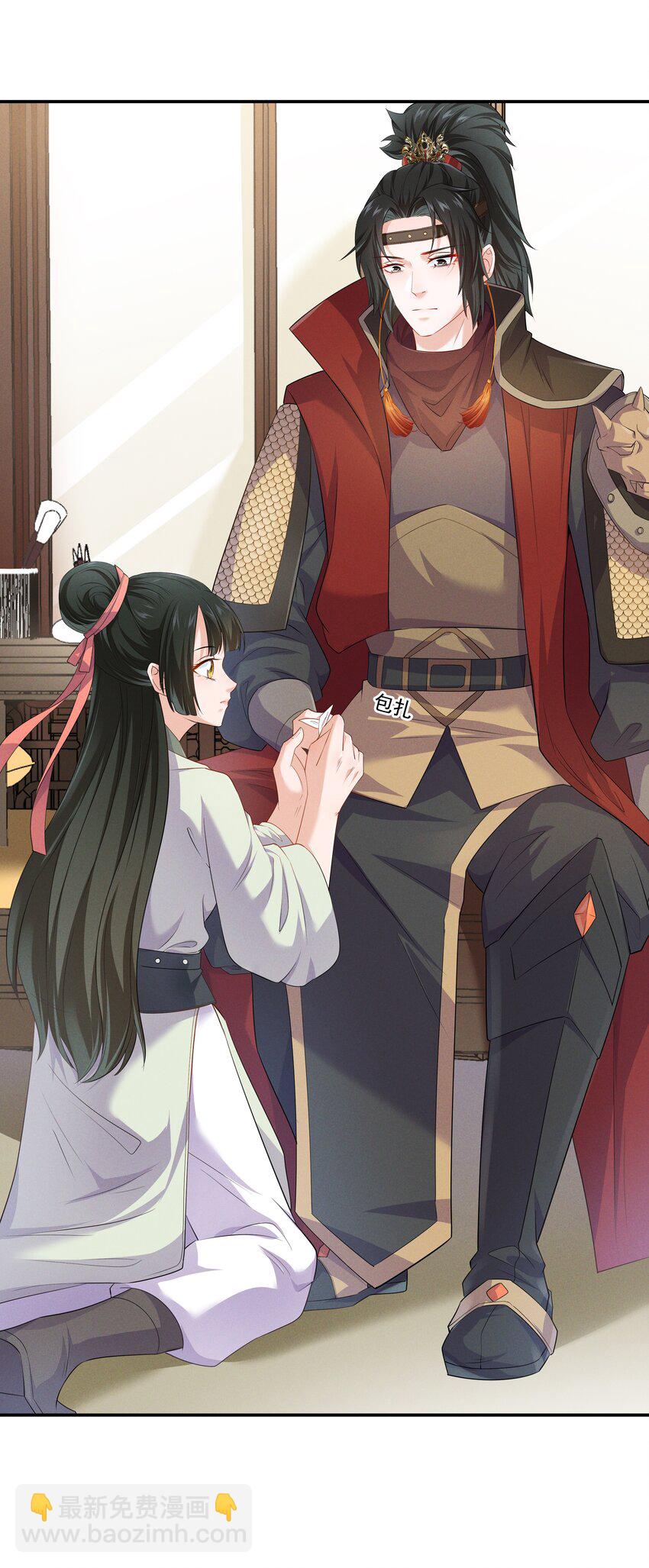 09 在&hellip;&hellip;看你呀(1/2)-第9话