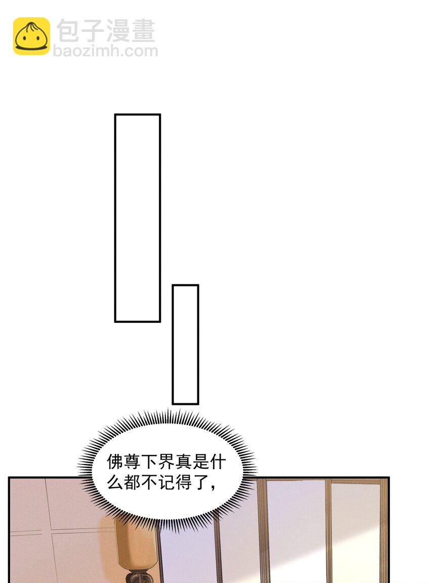 09 在&hellip;&hellip;看你呀(1/2)-第9话