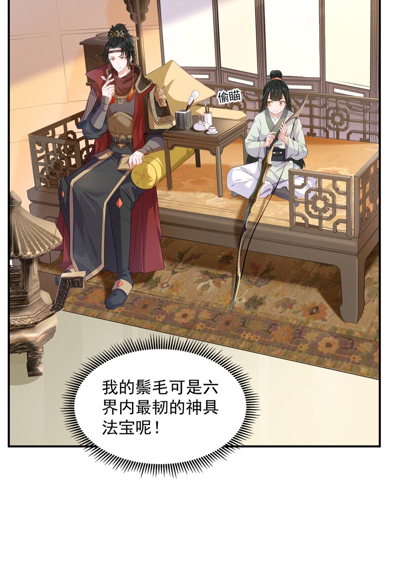 09 在&hellip;&hellip;看你呀(1/2)-第9话