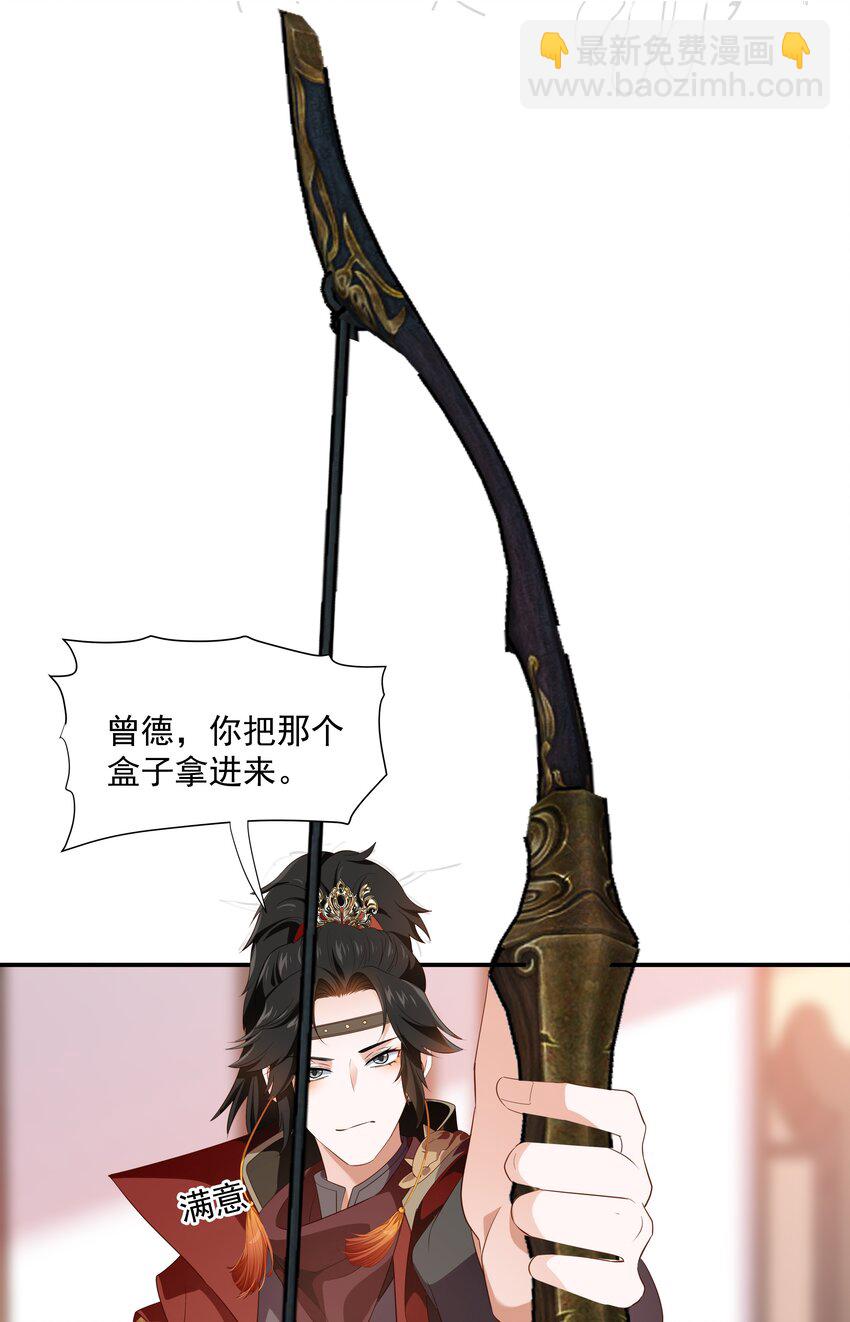 09 在&hellip;&hellip;看你呀(1/2)-第9话