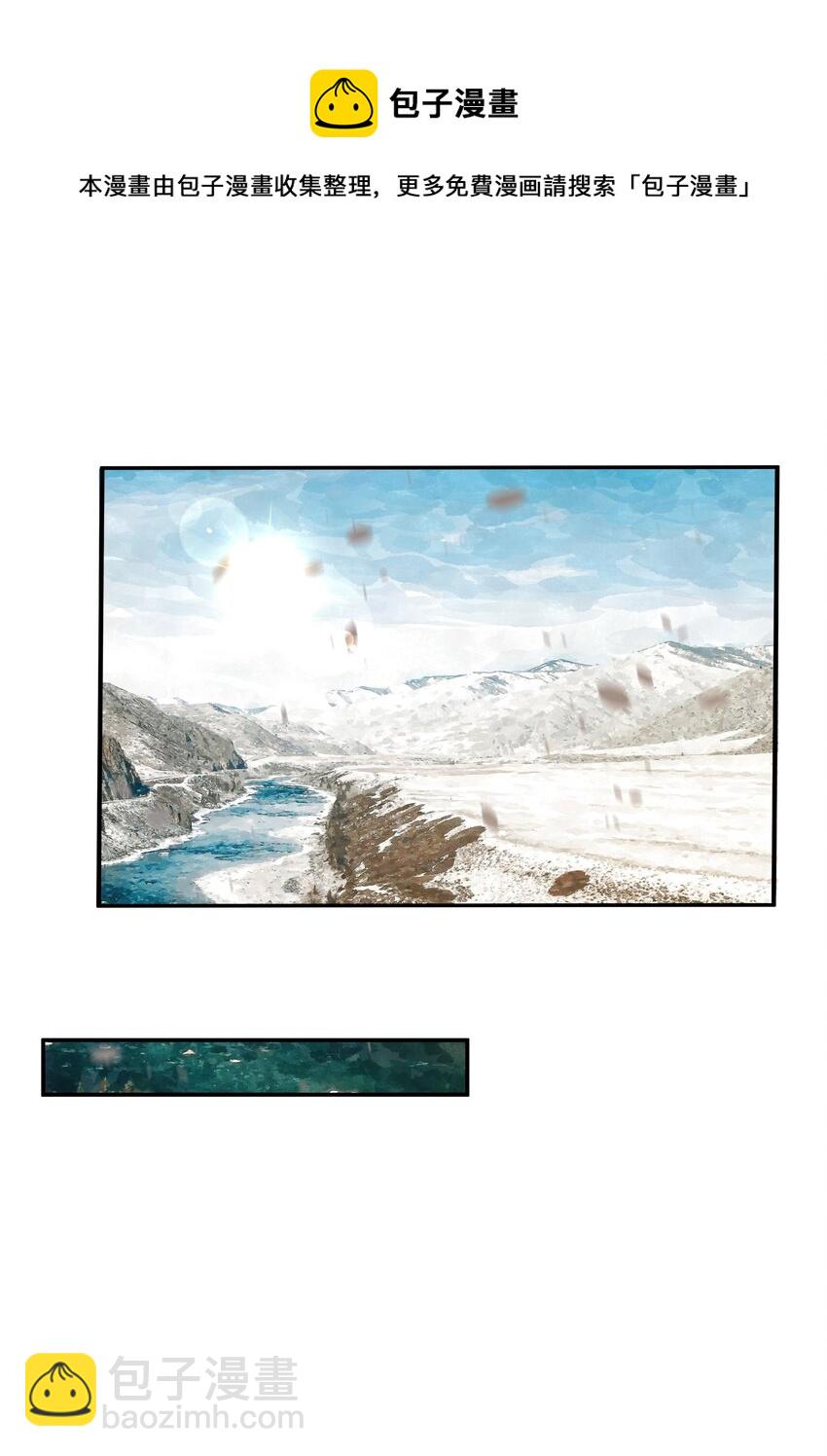 09 在&hellip;&hellip;看你呀(1/2)-第9话