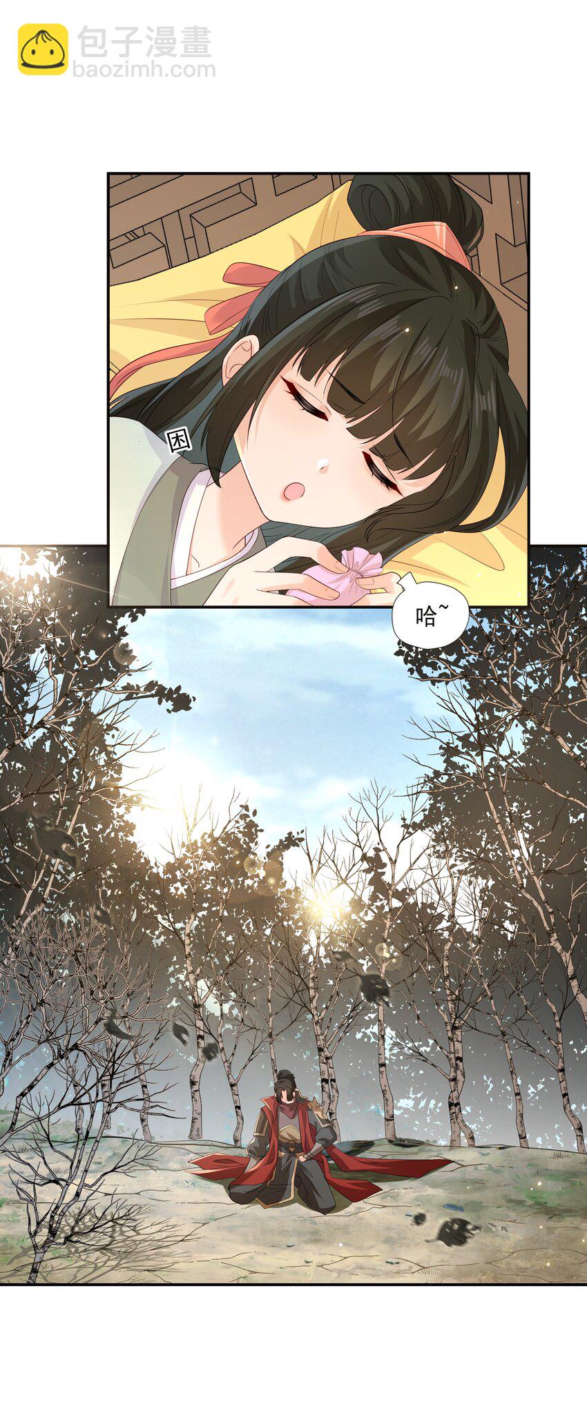 09 在&hellip;&hellip;看你呀(1/2)-第9话