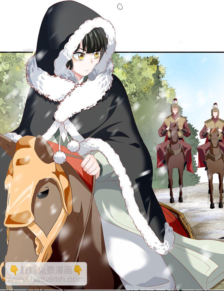 09 在&hellip;&hellip;看你呀(1/2)-第9话