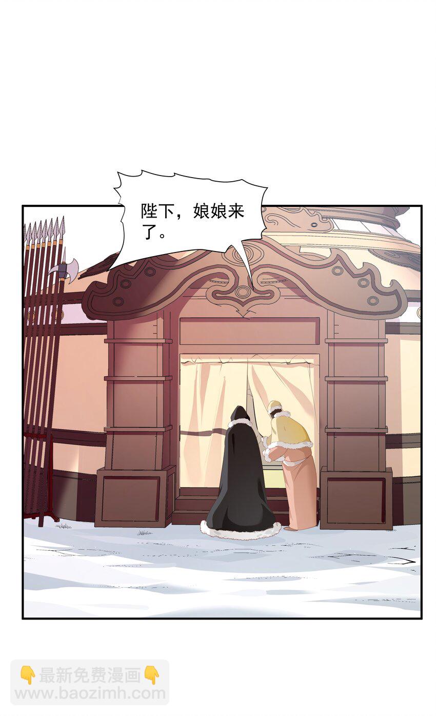 09 在&hellip;&hellip;看你呀(1/2)-第9话