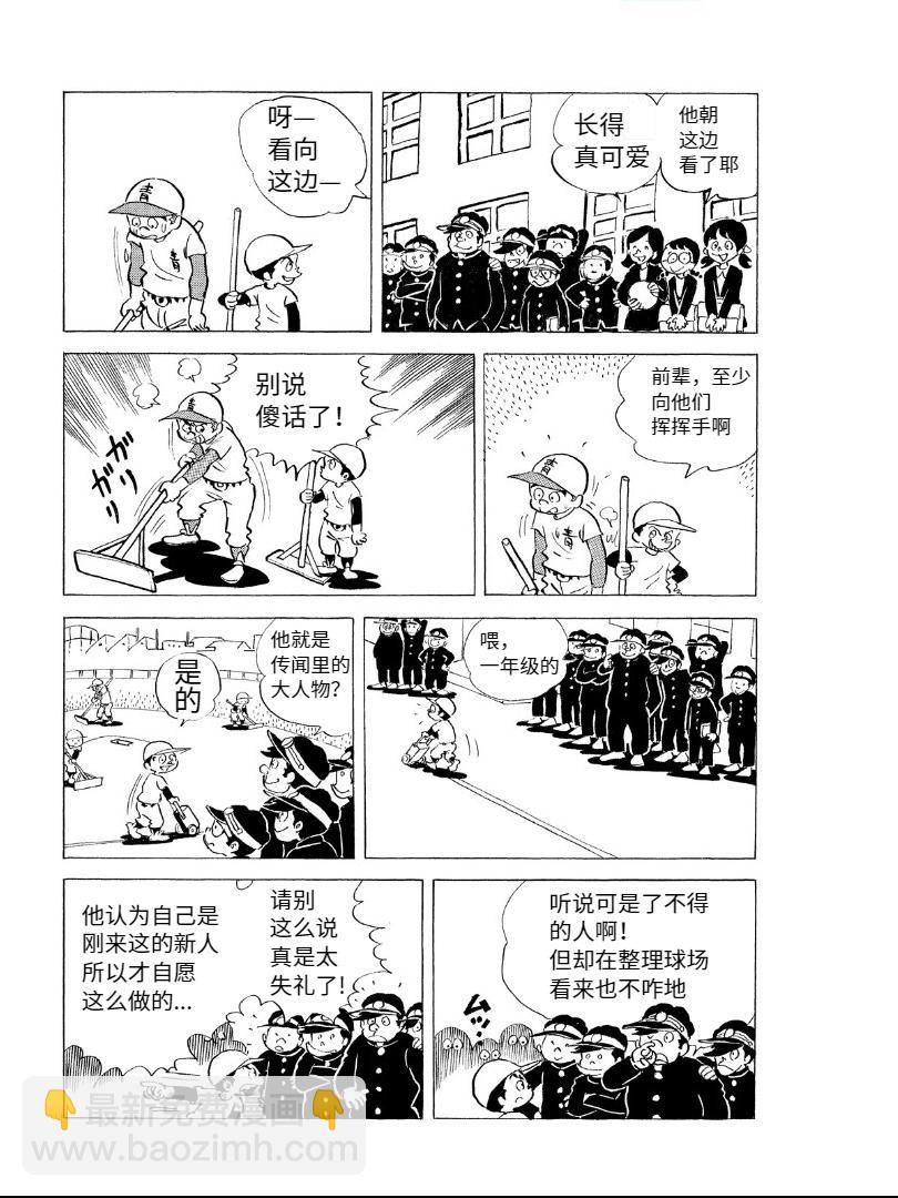 青少棒揚威記 - がんばらなくっちゃ(1/2) - 3
