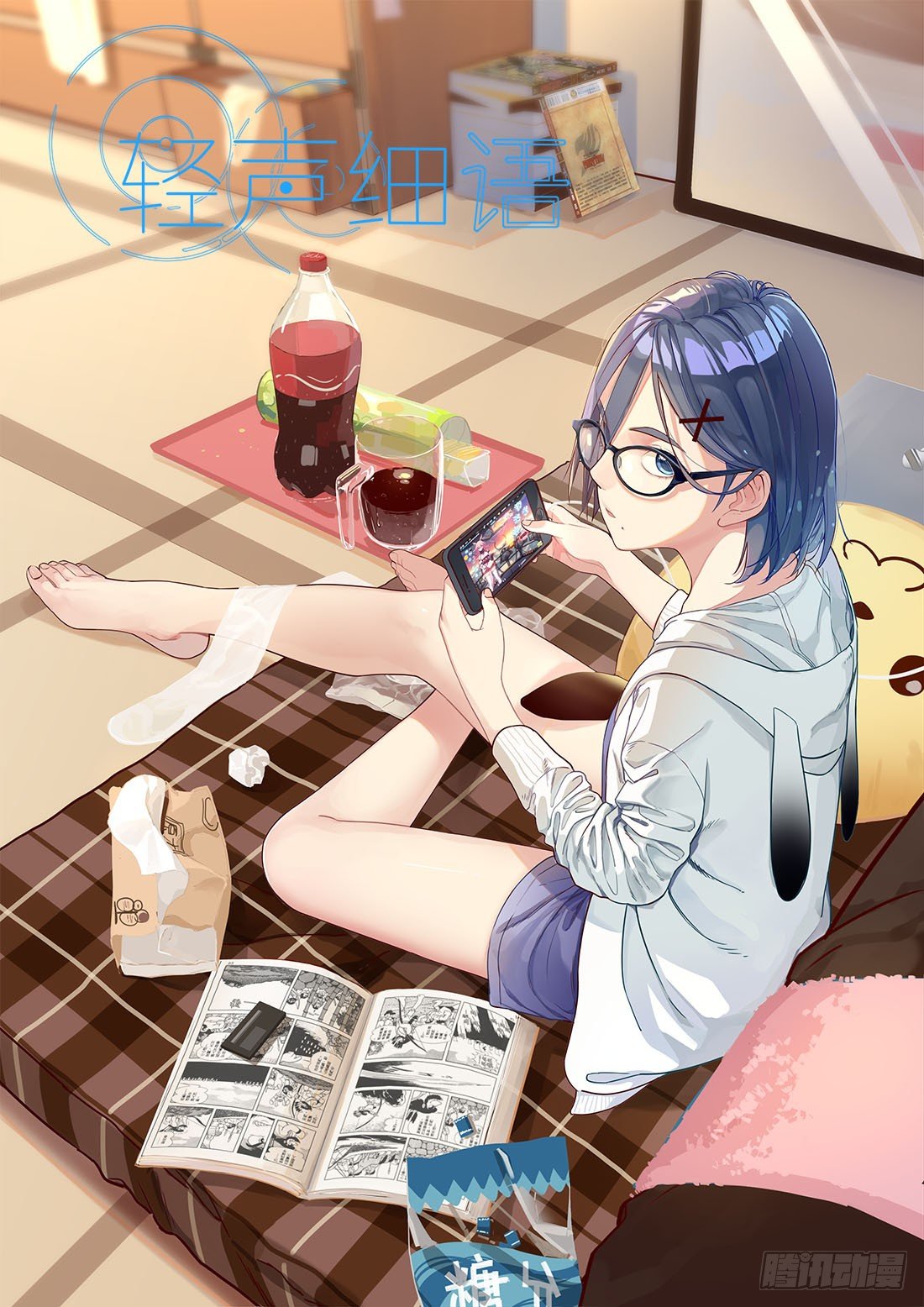 第十四话-第15话