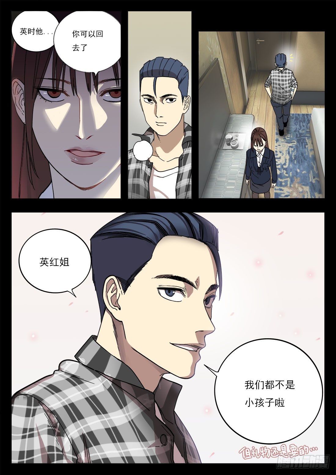 第二十四话-第25话