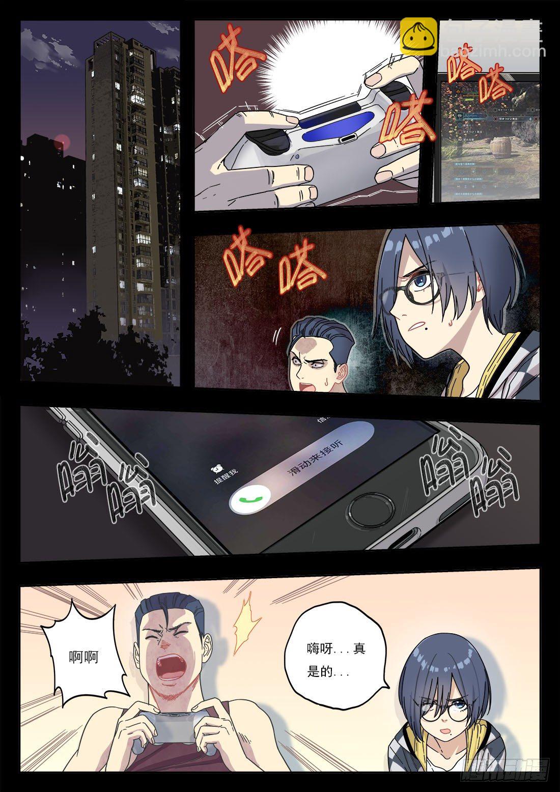 第二十四话-第25话