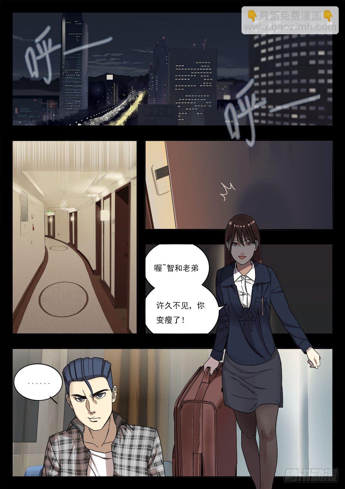 第二十四话-第25话