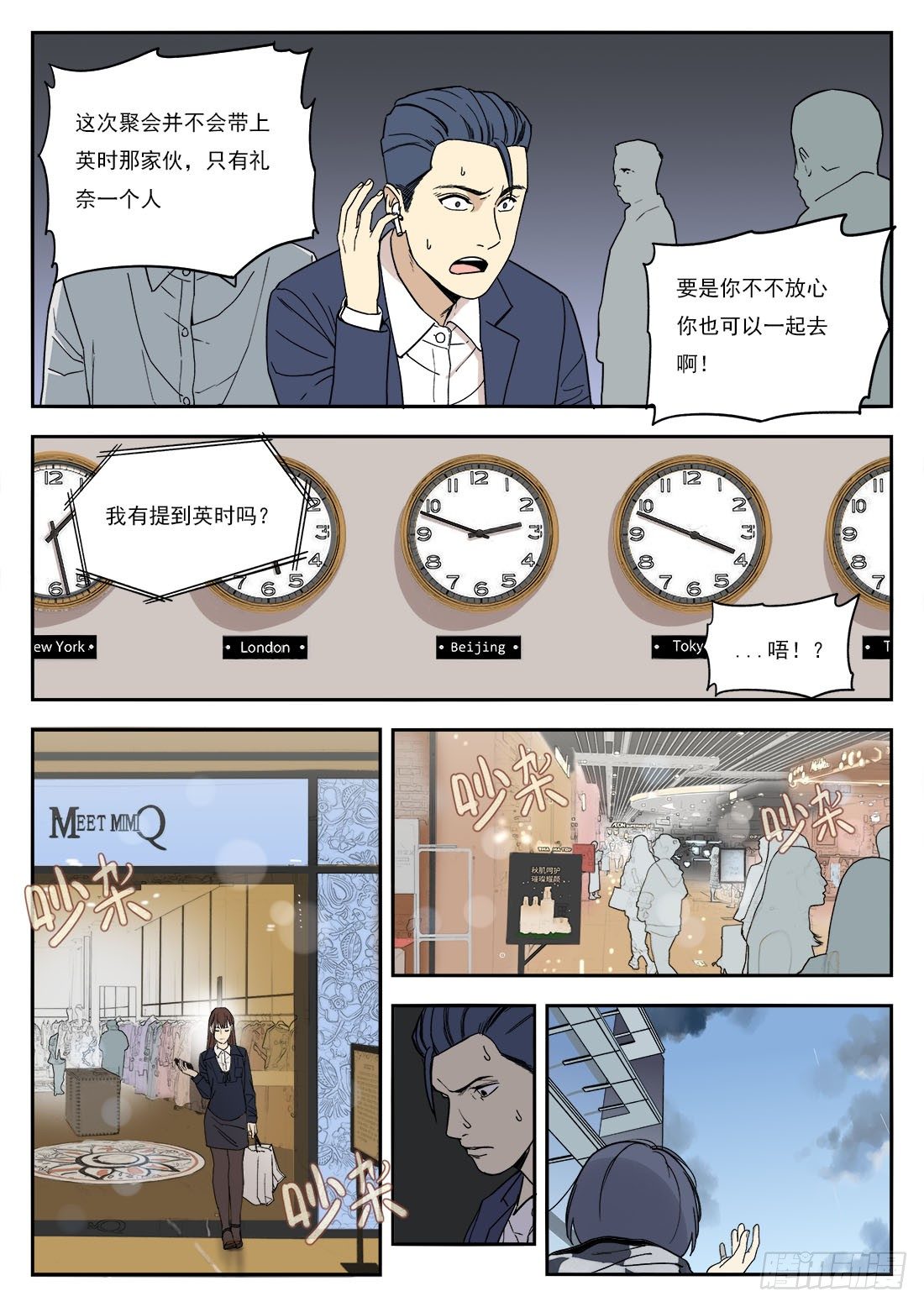 第二十五话-第27话