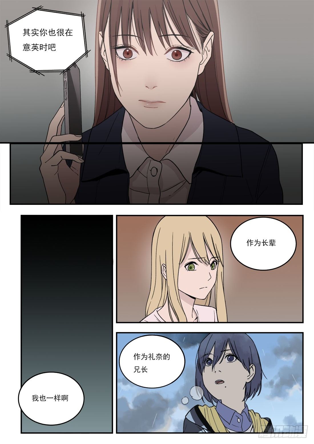 第二十五话-第27话