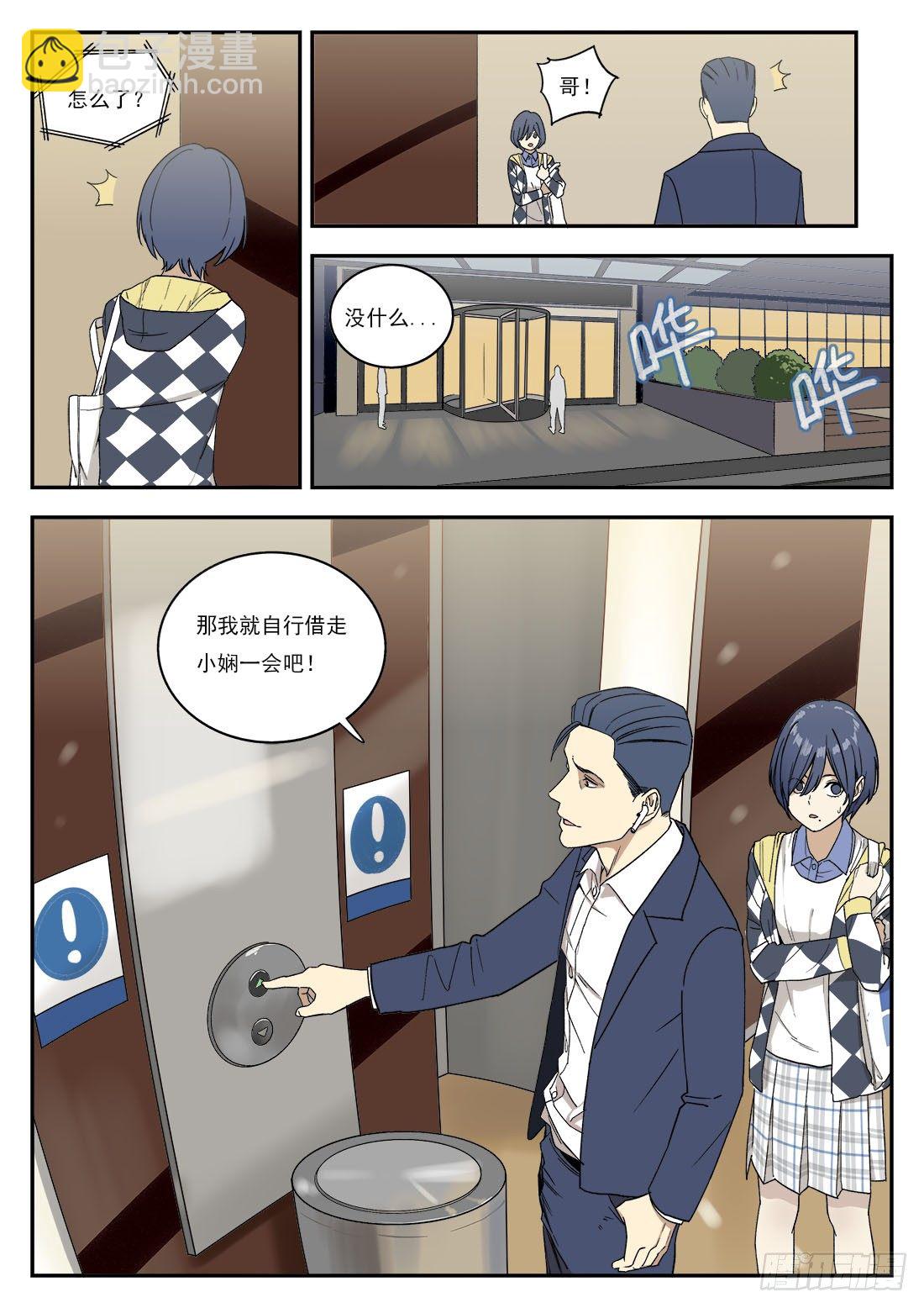 第二十五话-第27话