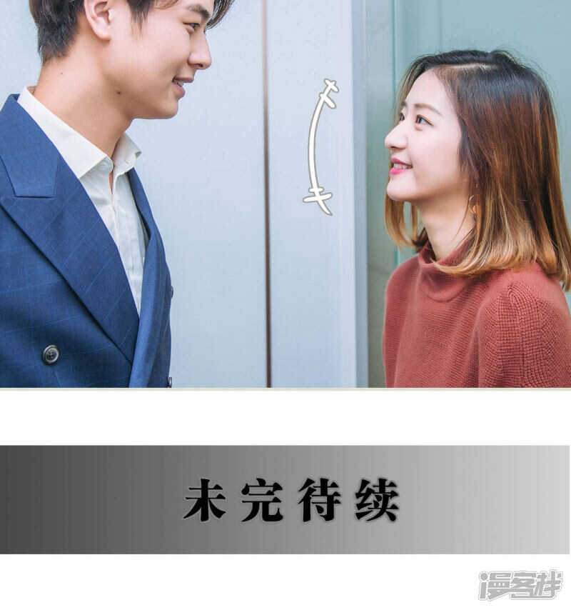 情深入骨：腹黑总裁太粘人 - 第47话 - 3