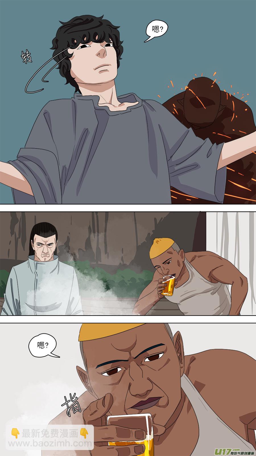 104.练练手-第105话