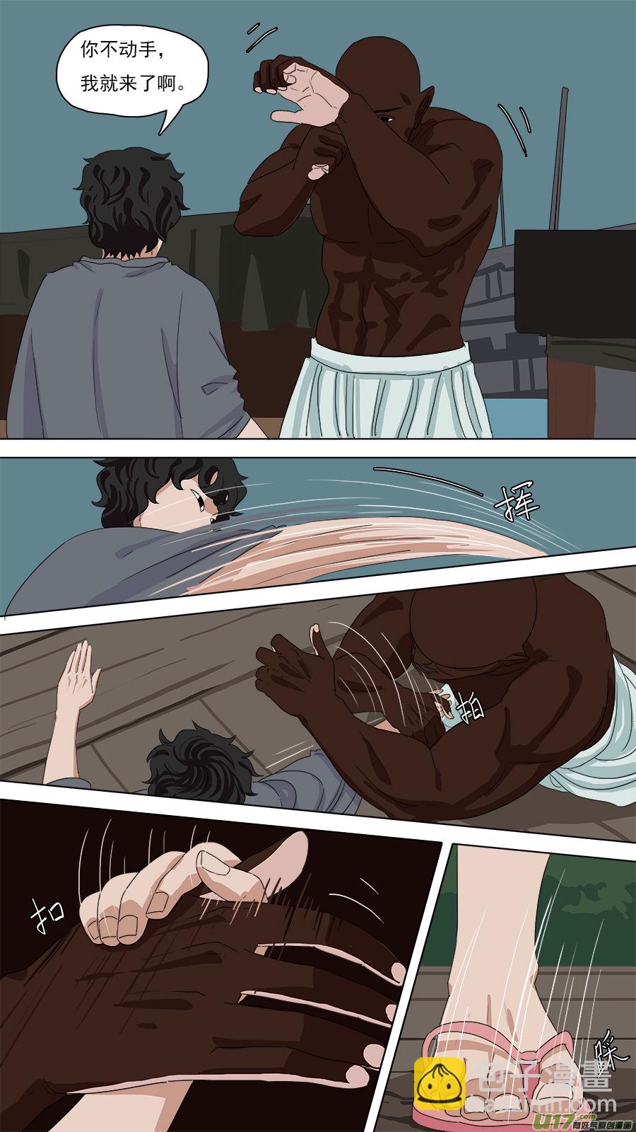 104.练练手-第105话