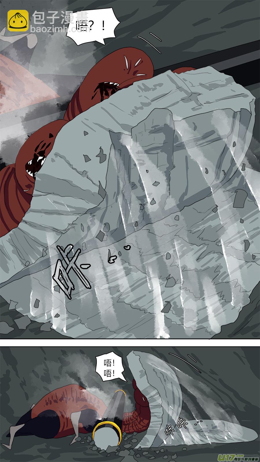 110.木已成舟-第111话