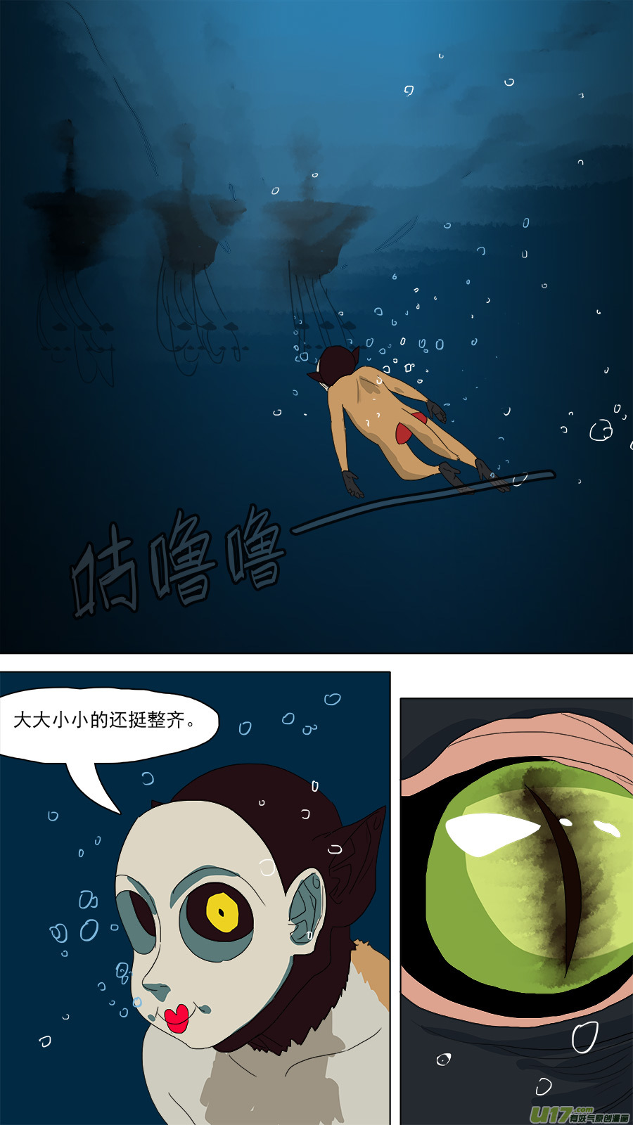 114.我得离开他。-第115话