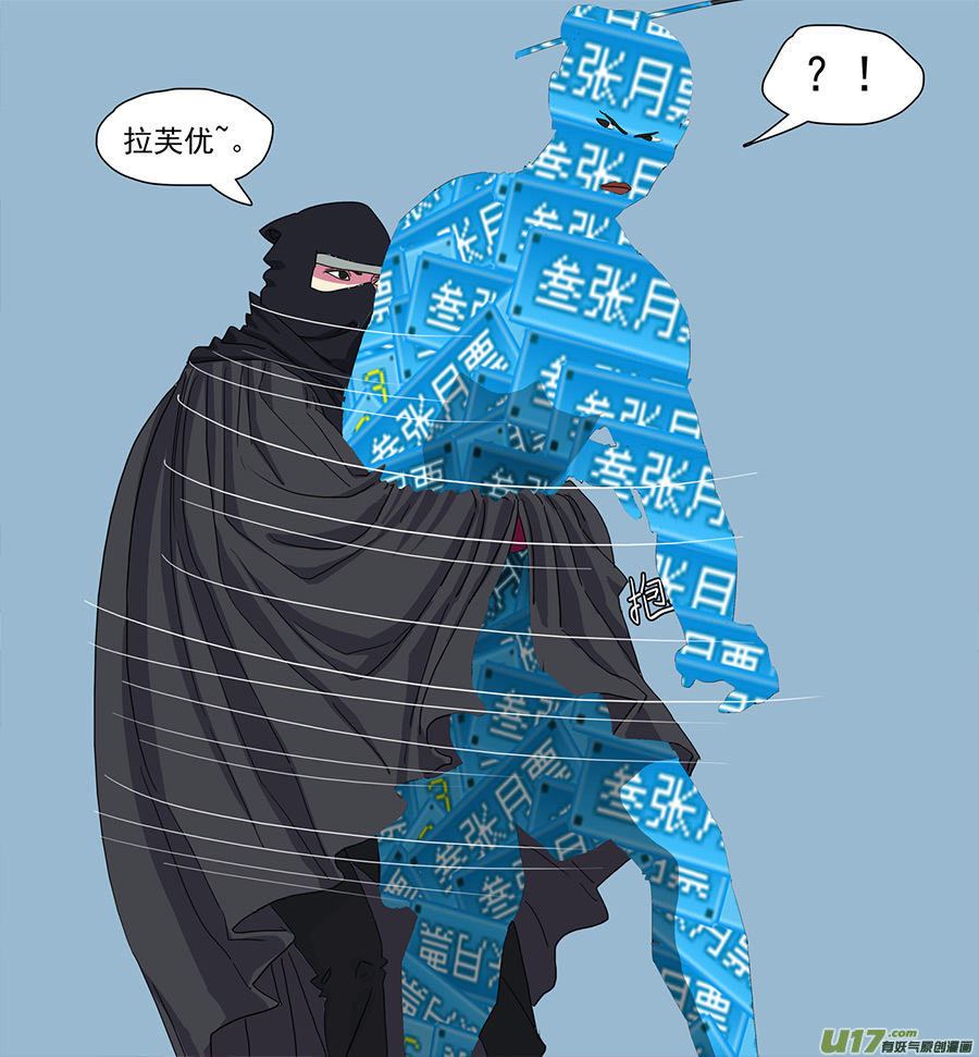 118.重伤-第119话