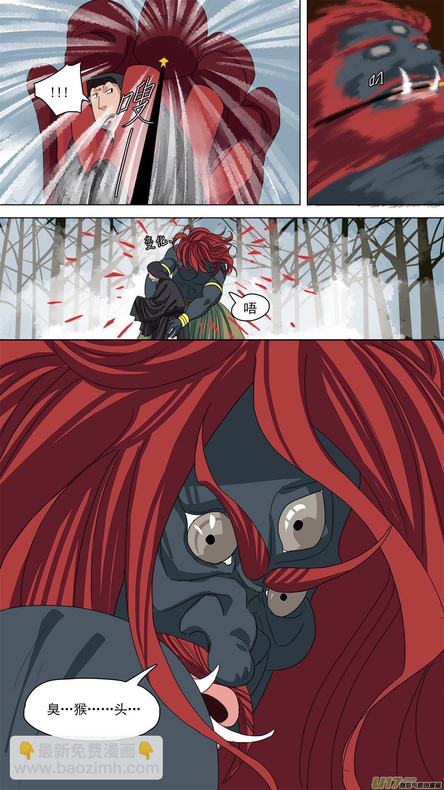 120.手艺更佳-第121话