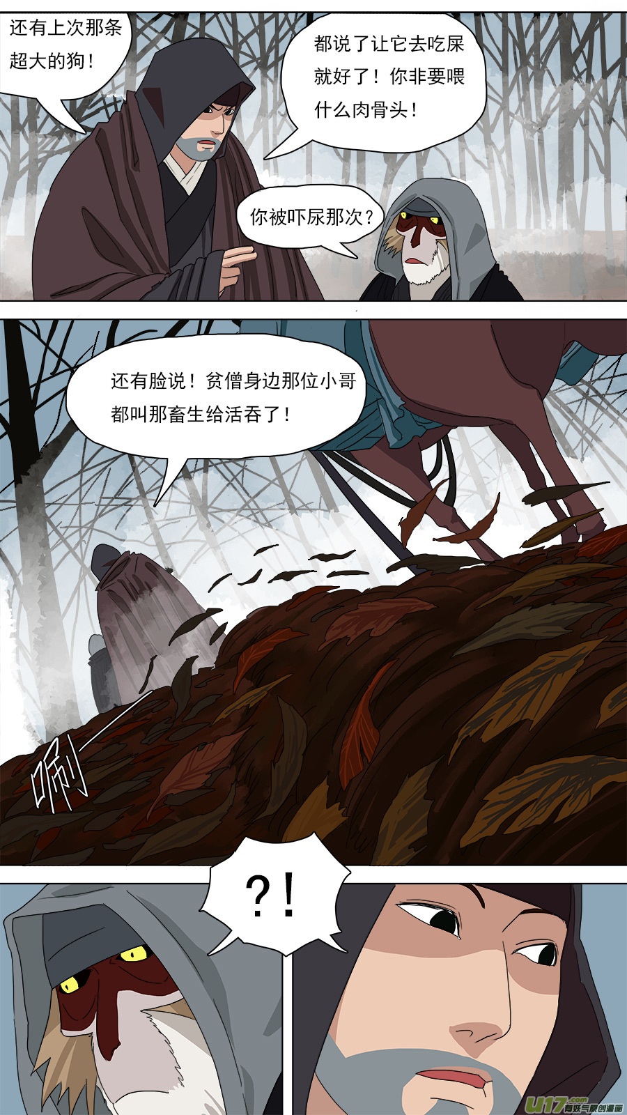 120.手艺更佳-第121话