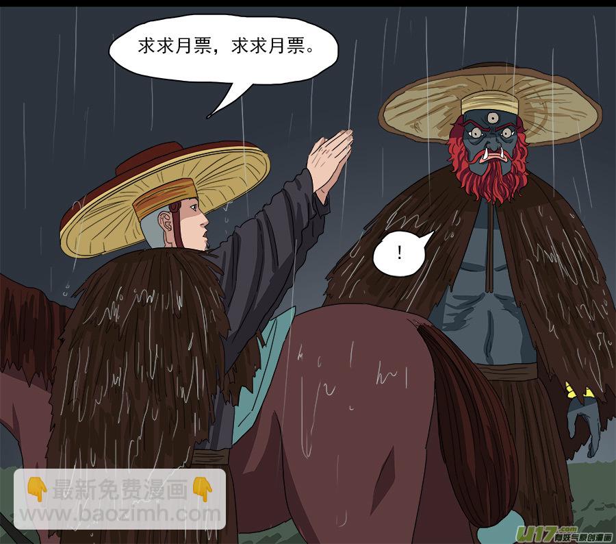 126.温柔模样-第127话