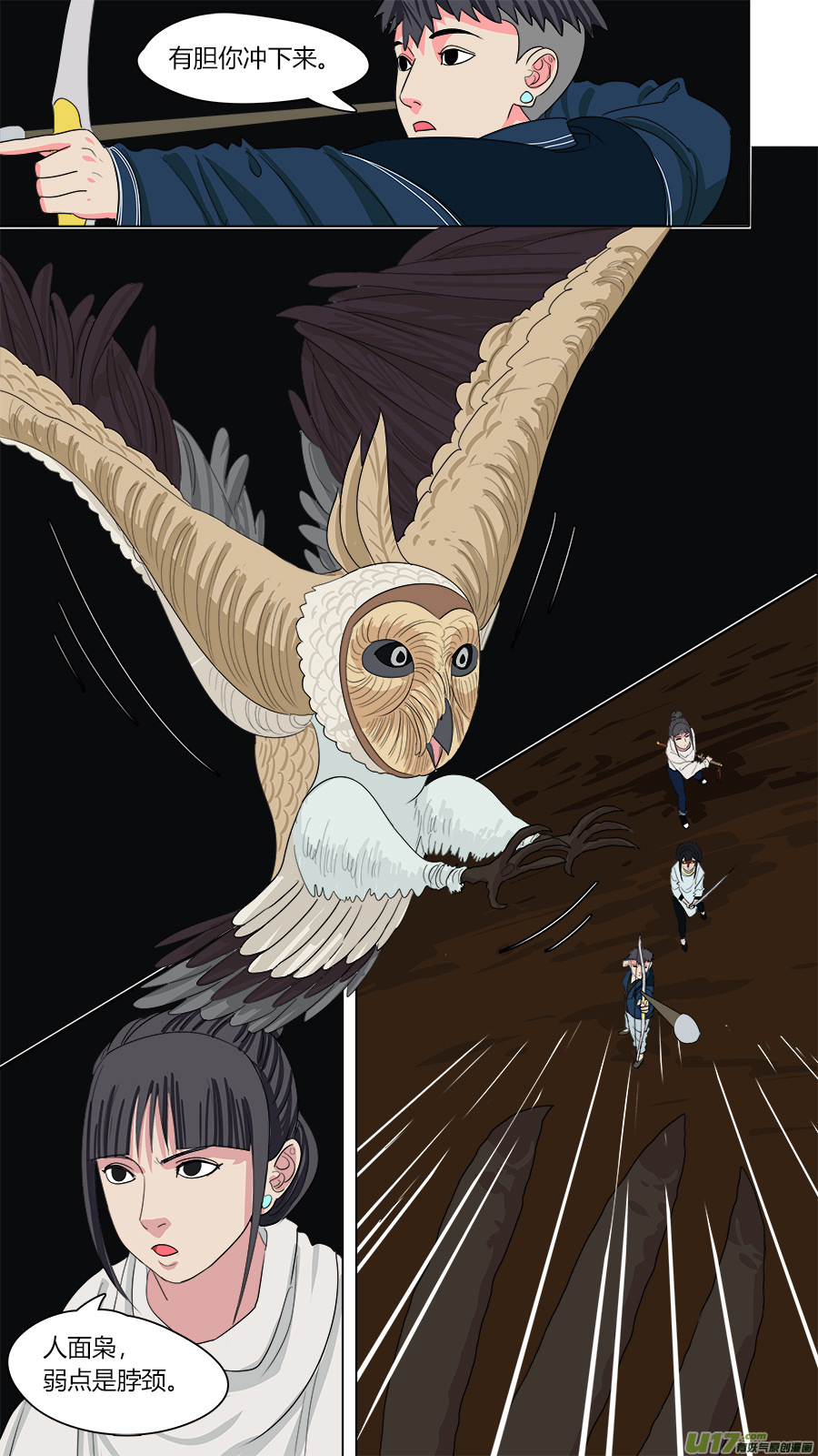 130.是个狠人-第131话