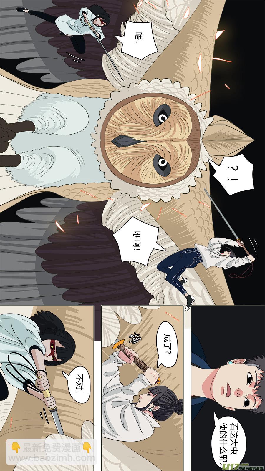 130.是个狠人-第131话