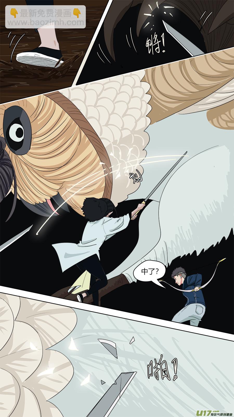 130.是个狠人-第131话