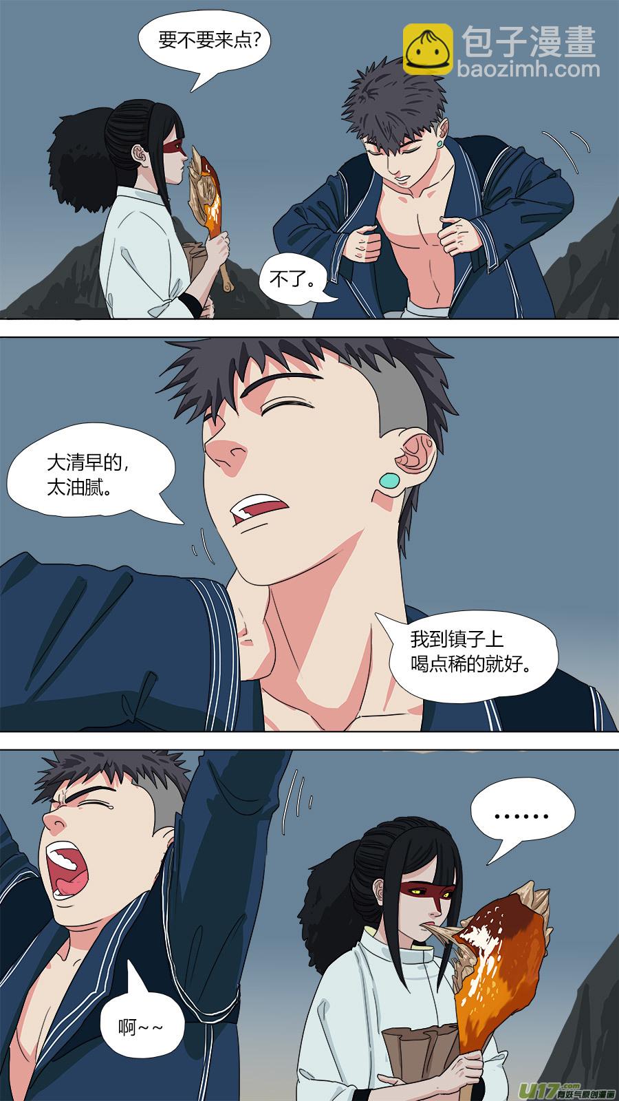 133.怪怪的-第135话