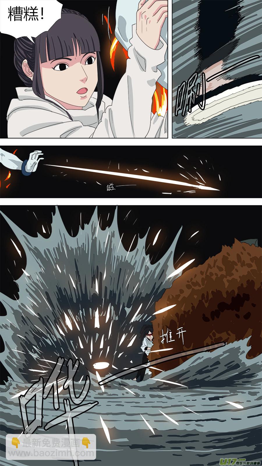 133.怪怪的-第135话